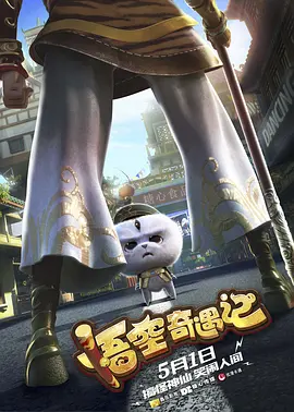 夏娃的女儿2020